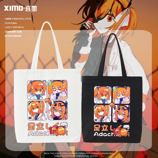 虚拟歌姬足立零周边二次元同人帆布包男女百搭大容量手提单肩包潮