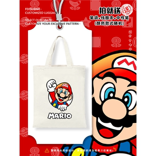 马里奥兄弟超级玛丽耀西库巴周边帆布包袋子手提单肩背包学生书包