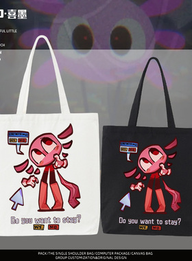kinito pet周边啃泥头恐怖游戏同人二次元游戏帆布包手提袋单肩包