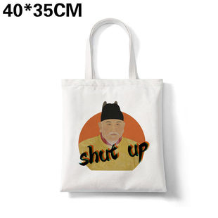 朱棣帆布包明孝陵文创明朝帆布袋朱元璋大容量购物袋学生手提定制