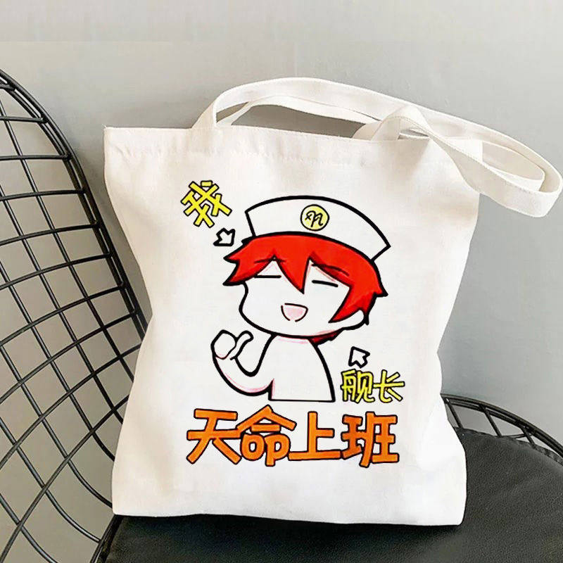 崩坏学园3帆布袋动漫周边手提袋琪亚娜舰长骗氪金天命上班单肩包