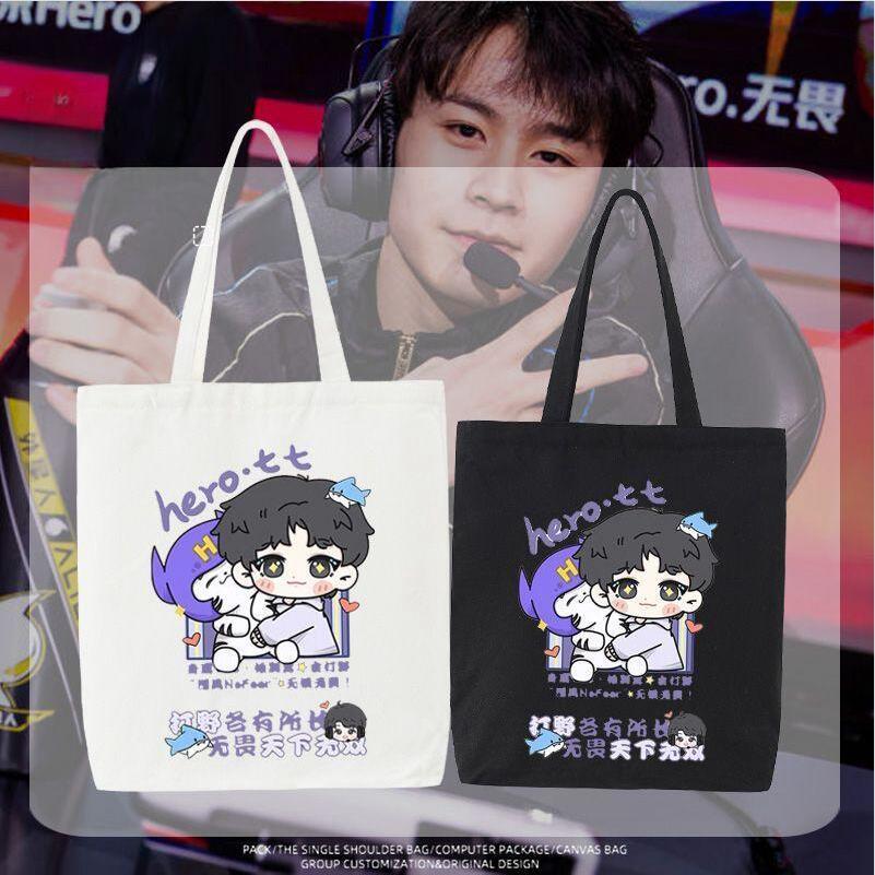 南京hero久竞无畏应援周边帆布包王者荣耀动漫单肩包上课手提包潮
