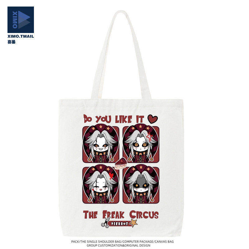 pierrot怪诞胎马戏团周边皮埃罗同人二次元卡通帆布包手提单肩包,箱包皮具/热销女包/男包,时尚帆布包,淘宝优惠券,粉丝福利购,淘宝优惠卷