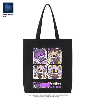 MurdeDons无机杀手周边帆