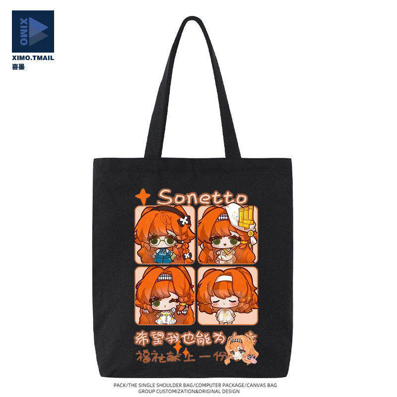 重返未来1999周边十四行诗同人可爱二次元周边帆布包手提袋单肩包,箱包皮具/热销女包/男包,时尚帆布包,淘宝优惠券,粉丝福利购,淘宝优惠卷