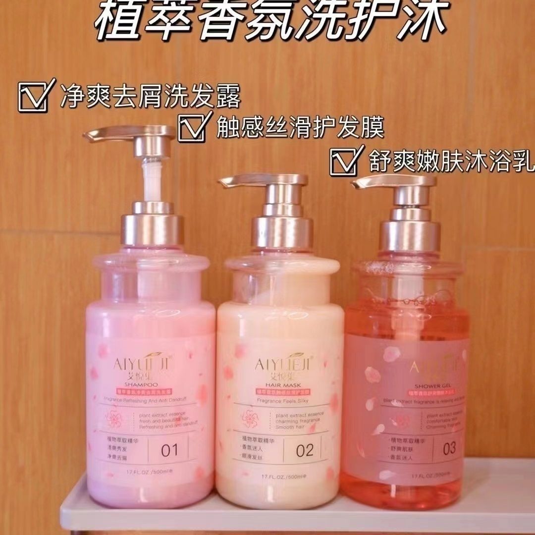 蜜植素控油洗发多效养护