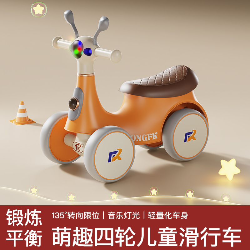 儿童平衡车1到3岁无脚踏溜溜车2025新款婴幼儿入门四轮学步滑行车