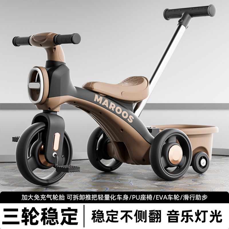 宝宝婴儿推车脚踏车溜遛娃神器滑行车童车玩具1-3-7岁儿童三轮车