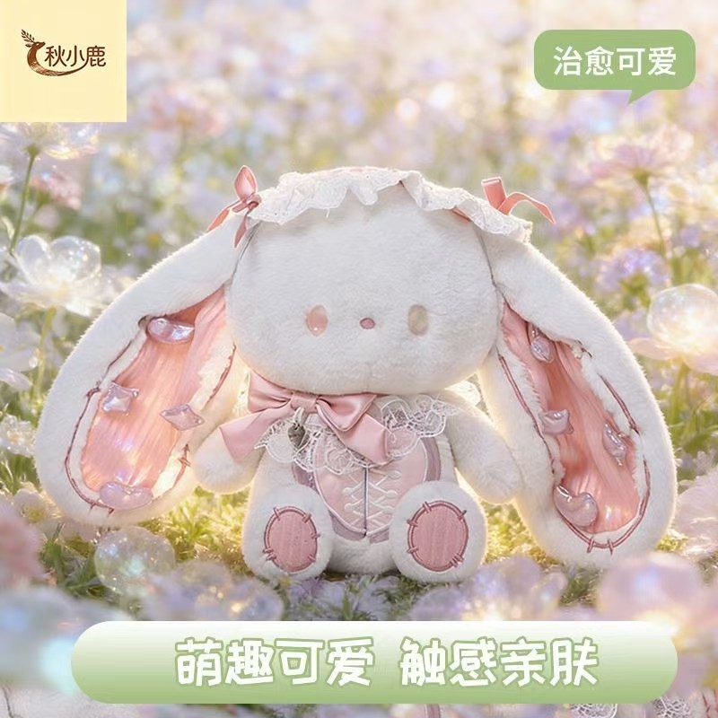 春日蕾丝垂耳兔毛绒公仔粉色洛丽塔兔子玩偶少女心送女生生日礼物