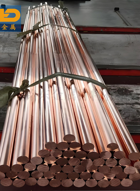 C1020无氧铜板 C1020P紫铜圆棒 C1020R红铜排 高精度纯铜材料现货