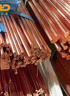 C10200无氧铜板 CDA102紫铜圆棒 CA102红铜排 高精度纯铜材料现货