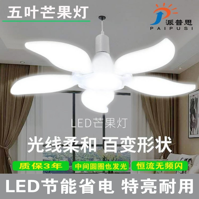 【甄选品质】e27螺口灯泡