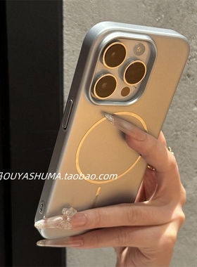 高级超薄磨砂磁吸适用苹果1617promax手机壳iPhone1514简约13硬