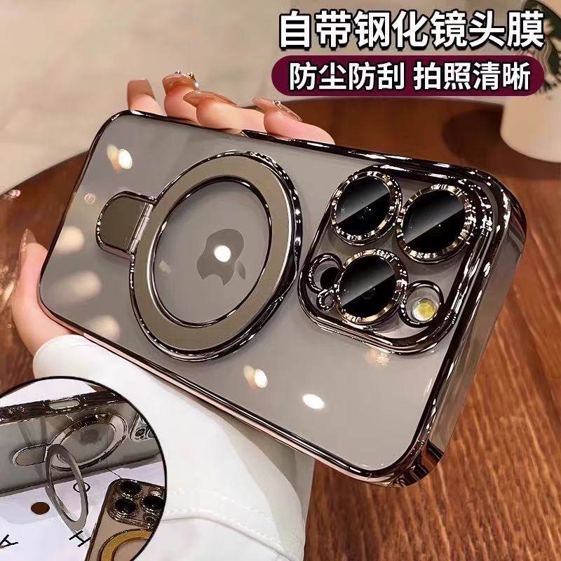 适用苹果16promax手机壳磁吸支架iphone15护镜14超薄13简约12高级,3C数码配件,手机保护套/壳,淘宝优惠券,粉丝福利购,淘宝优惠卷
