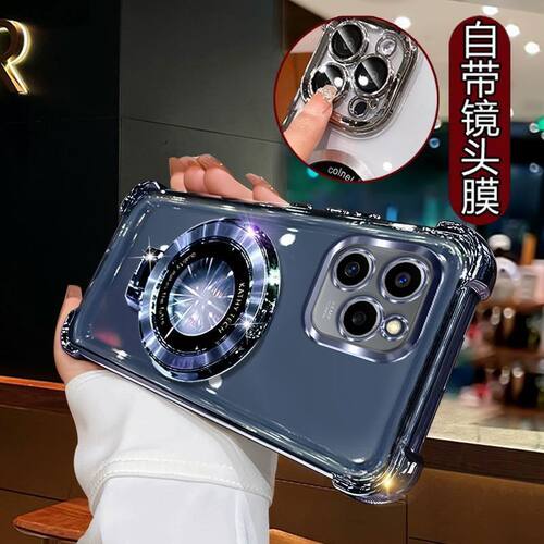 四角防摔荣耀60SE手机壳GI