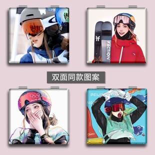 明星谷爱凌周边学生便携化妆镜迷你折叠补妆镜手持小镜子双面图案