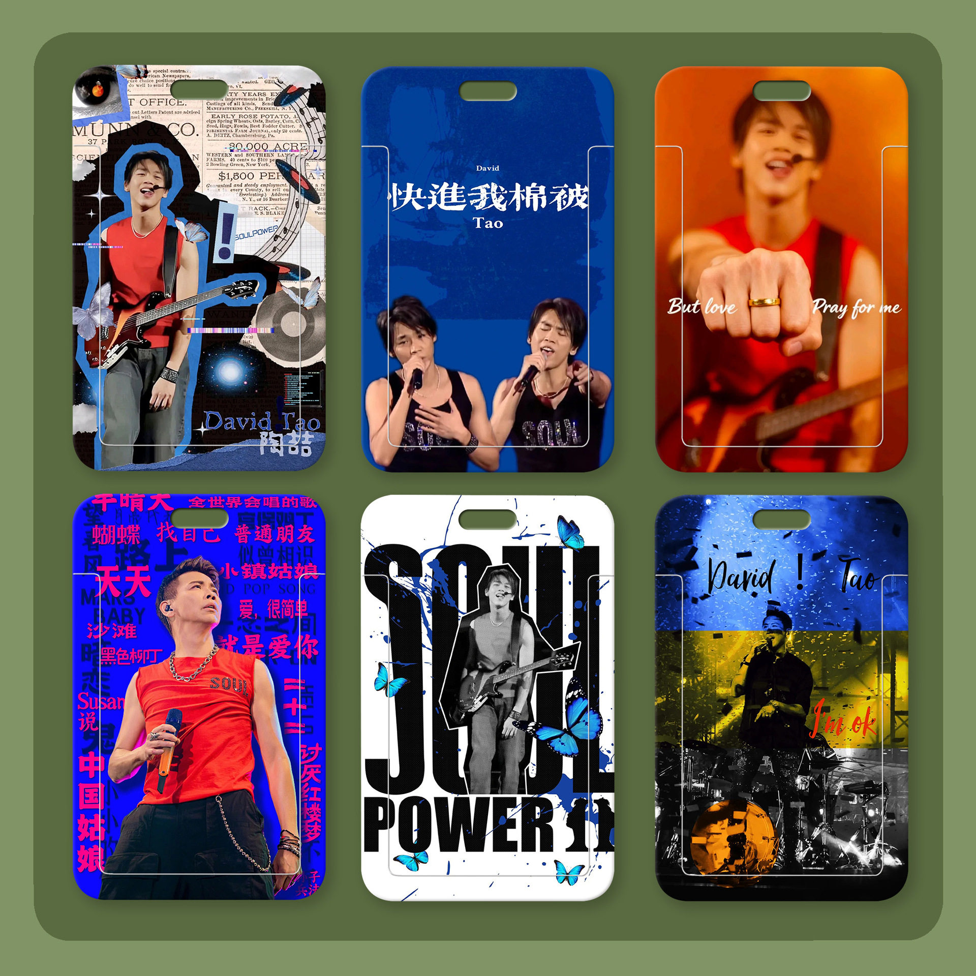 陶喆明星周边卡套学生校园卡饭卡工牌高颜值挂脖胸牌证件保护套