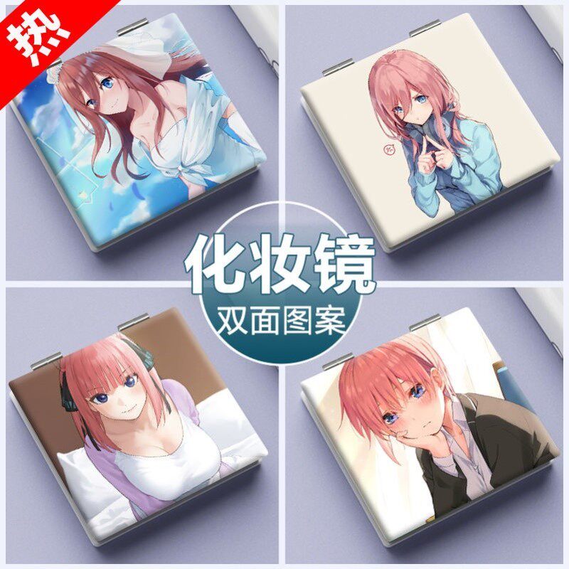 五等分的花嫁周边便携小镜子动漫中野三玖二乃一花五月折叠化妆镜