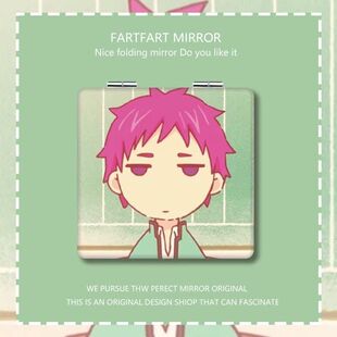 齐木楠雄周边迷你可折叠小镜子化妆镜学生便携随身带镜子双面方镜
