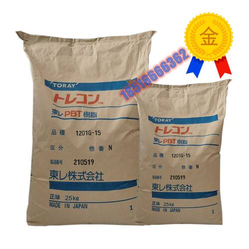玻纤增强15%无卤阻燃PBT EC44G-15日本东丽 0.8mmV-0树脂