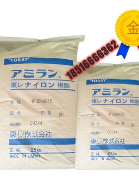 PA66 CM3003G30 日本东丽 30%玻纤增强 高刚性 韧性好 耐高温尼龙