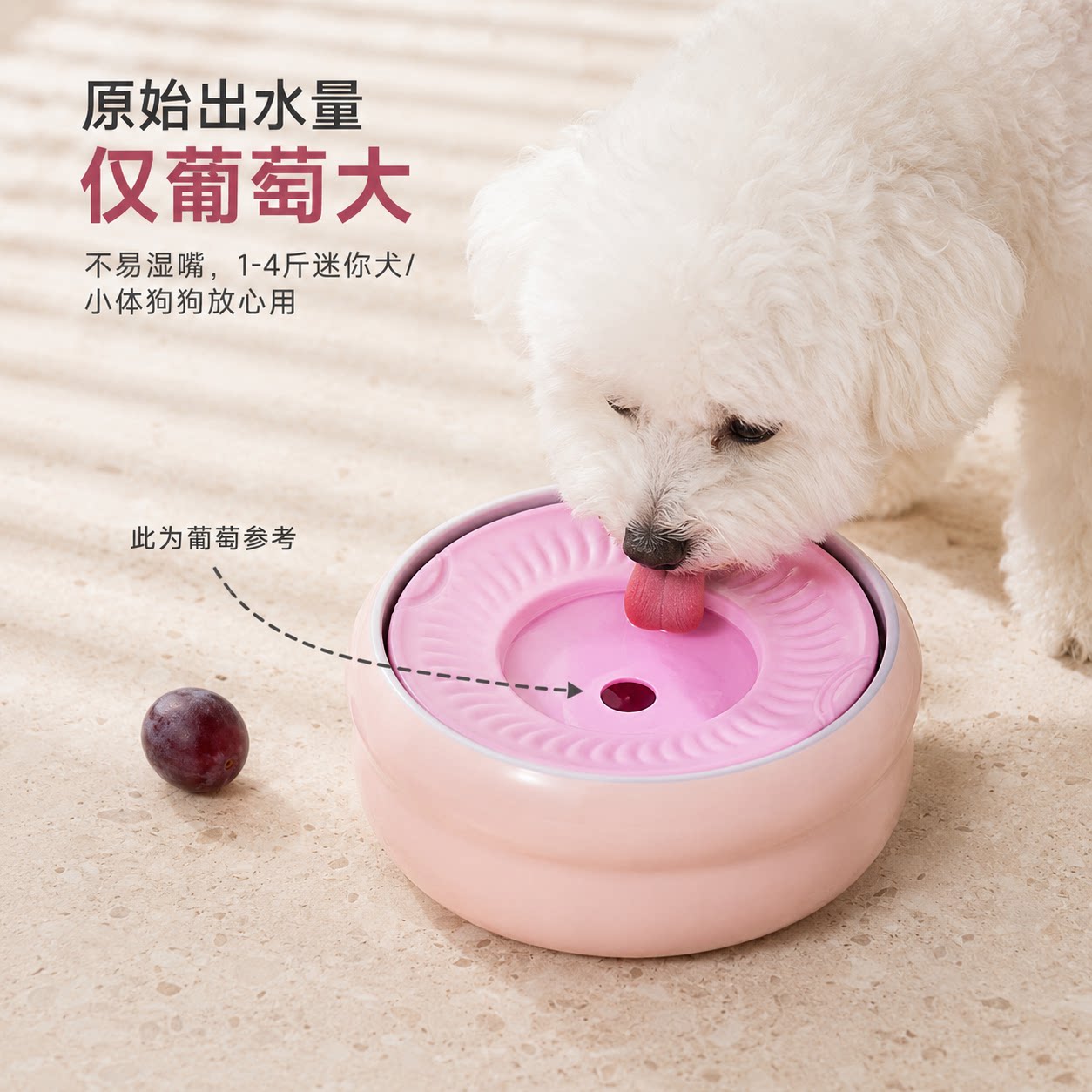 陶瓷宠物碗狗狗水碗不易湿嘴喝水盆防打翻漂浮饮水器机碗悬浮水碗