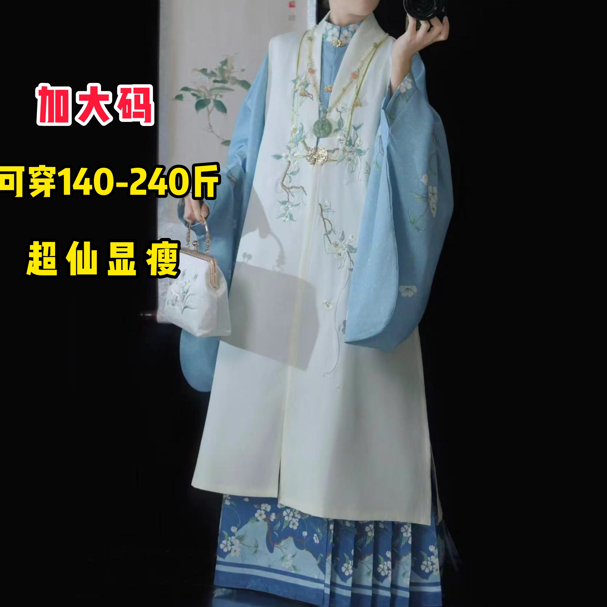 大码汉服女200斤胖mm明制绣花比甲日常立领衫马面裙日常显瘦秋冬