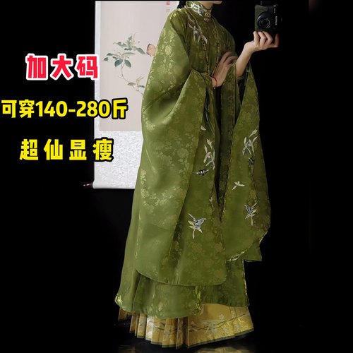 大码汉服女胖mm200斤明制刺绣立领长衫新中式一片式马面裙秋套装