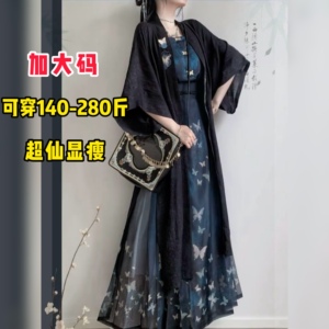 大码汉服胖mm200斤宋制齐腰半袖刺绣长衫改良开衫新中式日常夏季