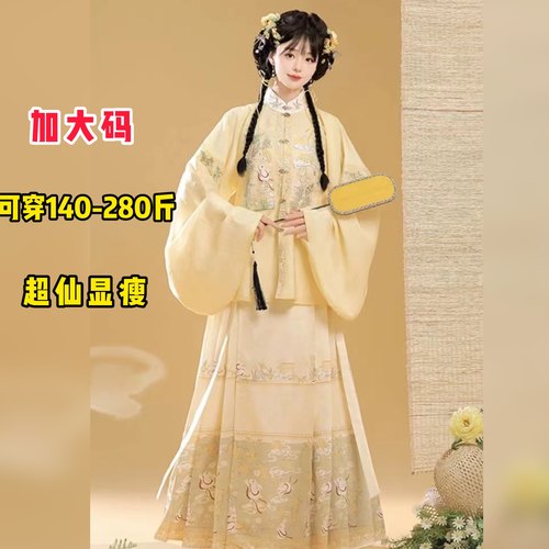 大码汉服女胖mm200斤桂花兔明制立领刺绣补服琵琶袖马面裙春秋款
