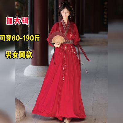 大码汉服红衣女侠民族风拍照仙侠风影视服清冷大师姐酷飒情侣套装