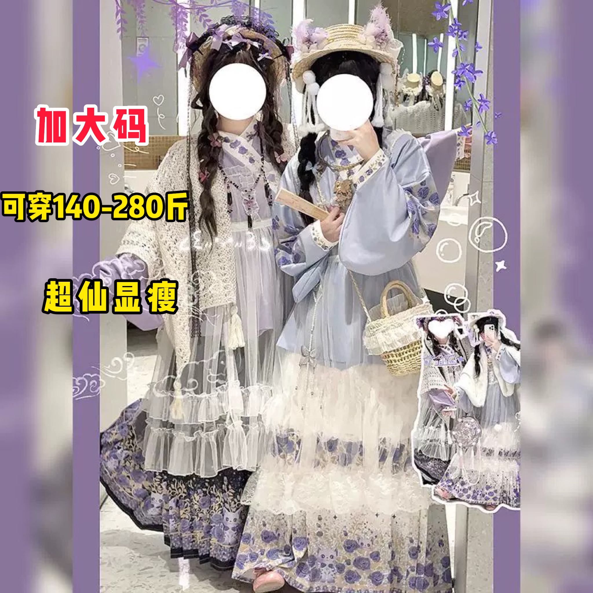 大码洛丽塔动漫画展套装