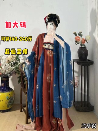 大码汉服女胖mm200斤唐制显瘦齐胸襦裙中国风大袖衫日常显瘦春夏