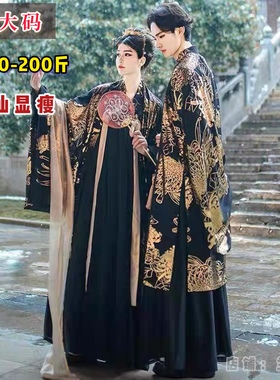 大码汉服女胖mm 200斤君临明制齐腰襦裙黑色霸气日常显瘦情侣套装