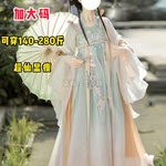 大码汉服女胖mm200斤唐制齐胸汉元素重工刺绣春夏粒日常显瘦套装