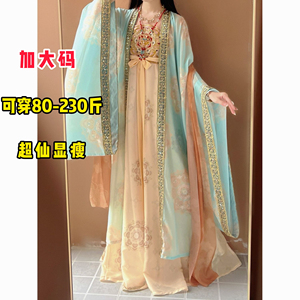 大码汉服女胖mm200斤唐制一片式齐胸诃子裙刺绣超仙显瘦春夏套装