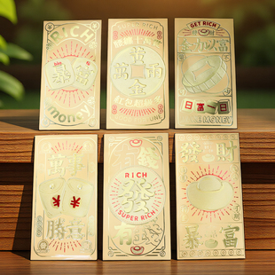 新款高档马年加厚金卡黄金万两过年大红包發財创意金色利是封定制