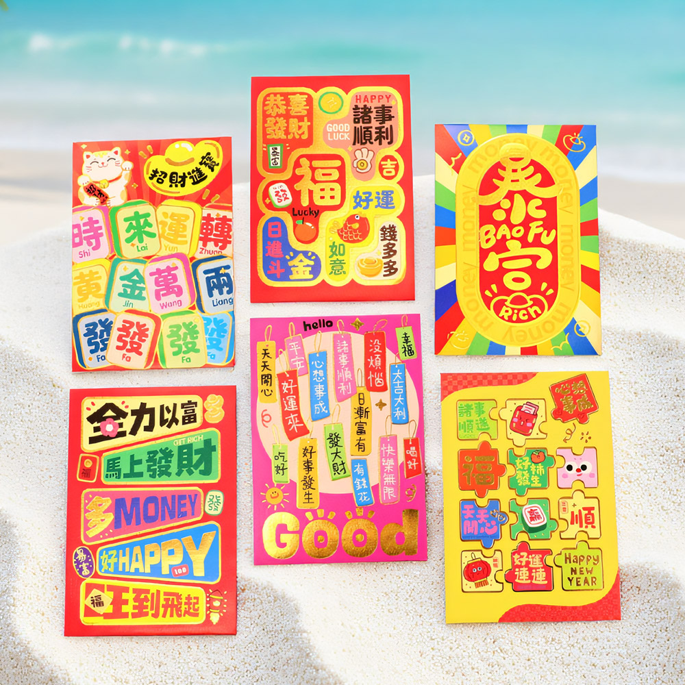 2026港版压岁钱包新年红包创意卡通时尚个性过年春节利是封暴富