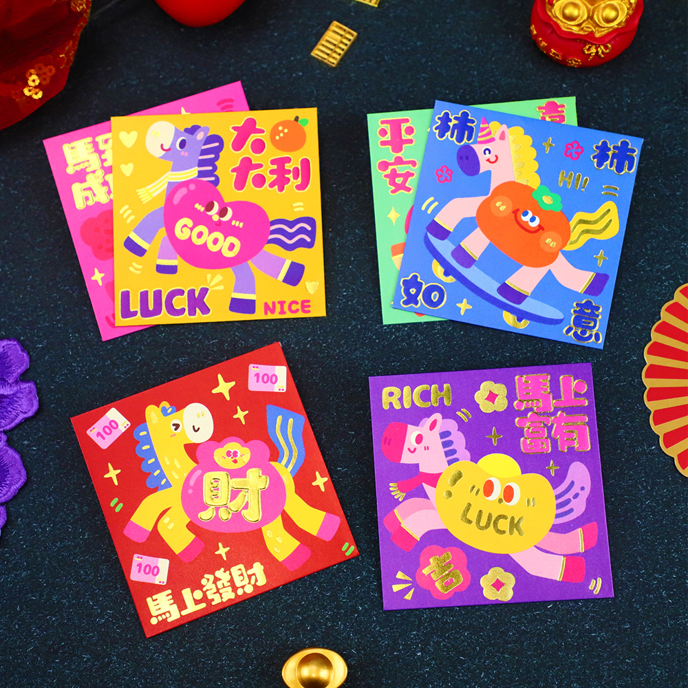 120个促销过年可爱马年小号正方形百元对折红包个性卡通新年利是