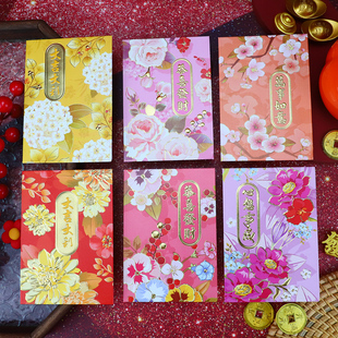 马年可爱繁花似锦2026港版小清新过年利事袋春节儿童个性红包袋