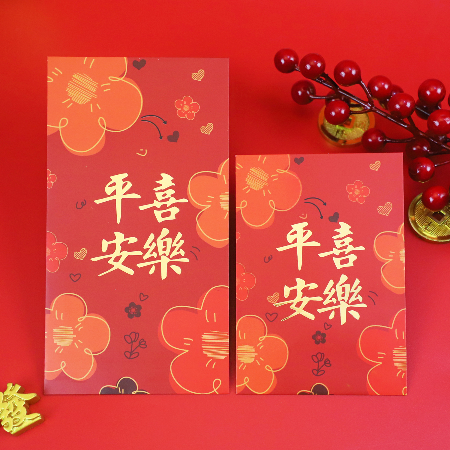 中国风2026新年红包新款创意福字大红包袋平安喜乐利是封包通用