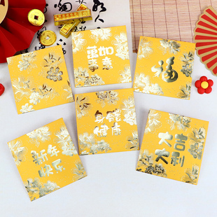 土豪金创意过年红包方形大吉大利新年快乐金色利是封港版万事如意