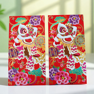 2026马年新年红包中国古风加厚高端利是封烫金红包袋舞狮子触感纸