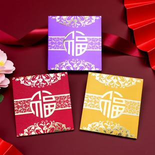 金色马年创意新年红包紫色福字过年公司创意红包墙百元大小号定制