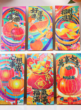 马年大吉大利福袋元宝喜庆年年有余过年精致红包利是封大号千元