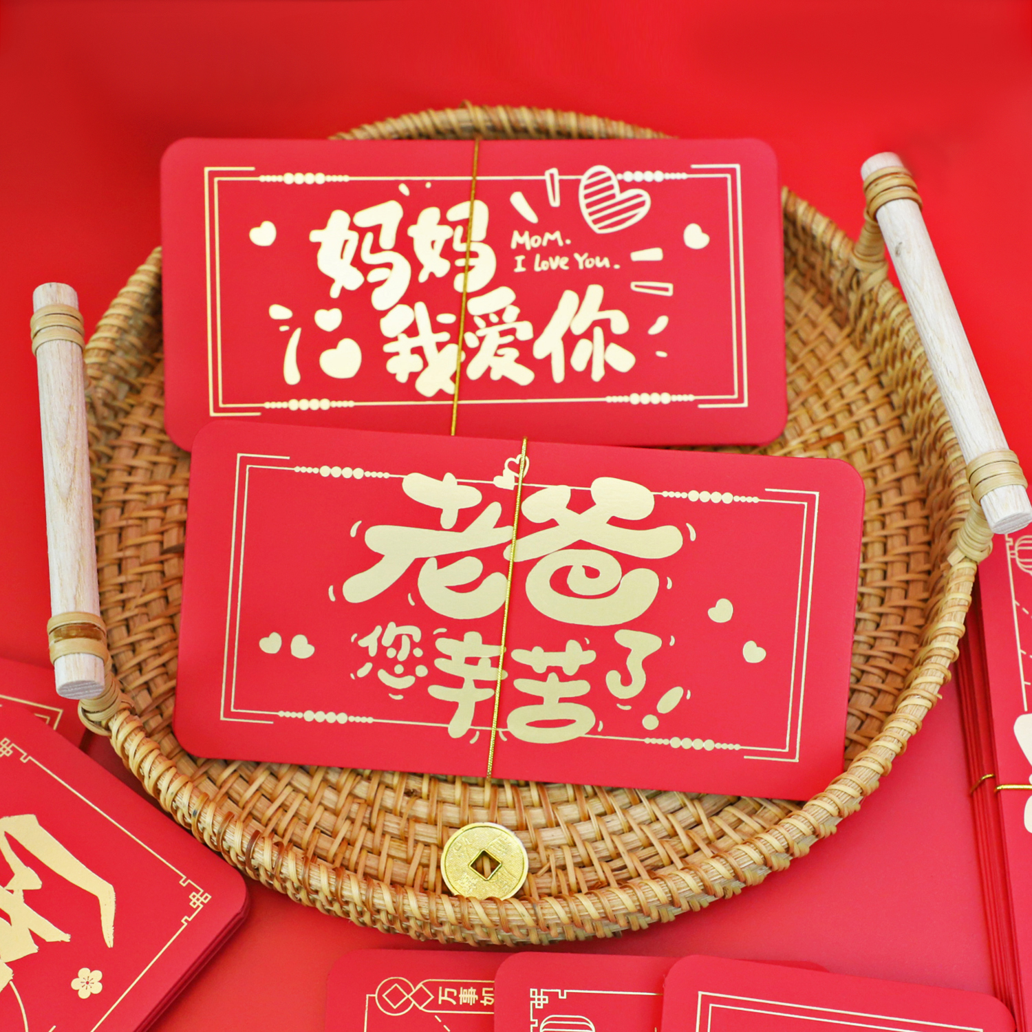 2026新款卡位折叠封万元千元利是封烫金恭喜发财爸爸妈妈卡位红包,节庆用品/礼品,红包/利是封,淘宝优惠券,粉丝福利购,淘宝优惠卷