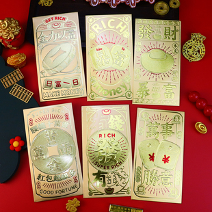 马年加厚新款高档金卡平安喜乐过年大红包暴富创意金色利是封定制