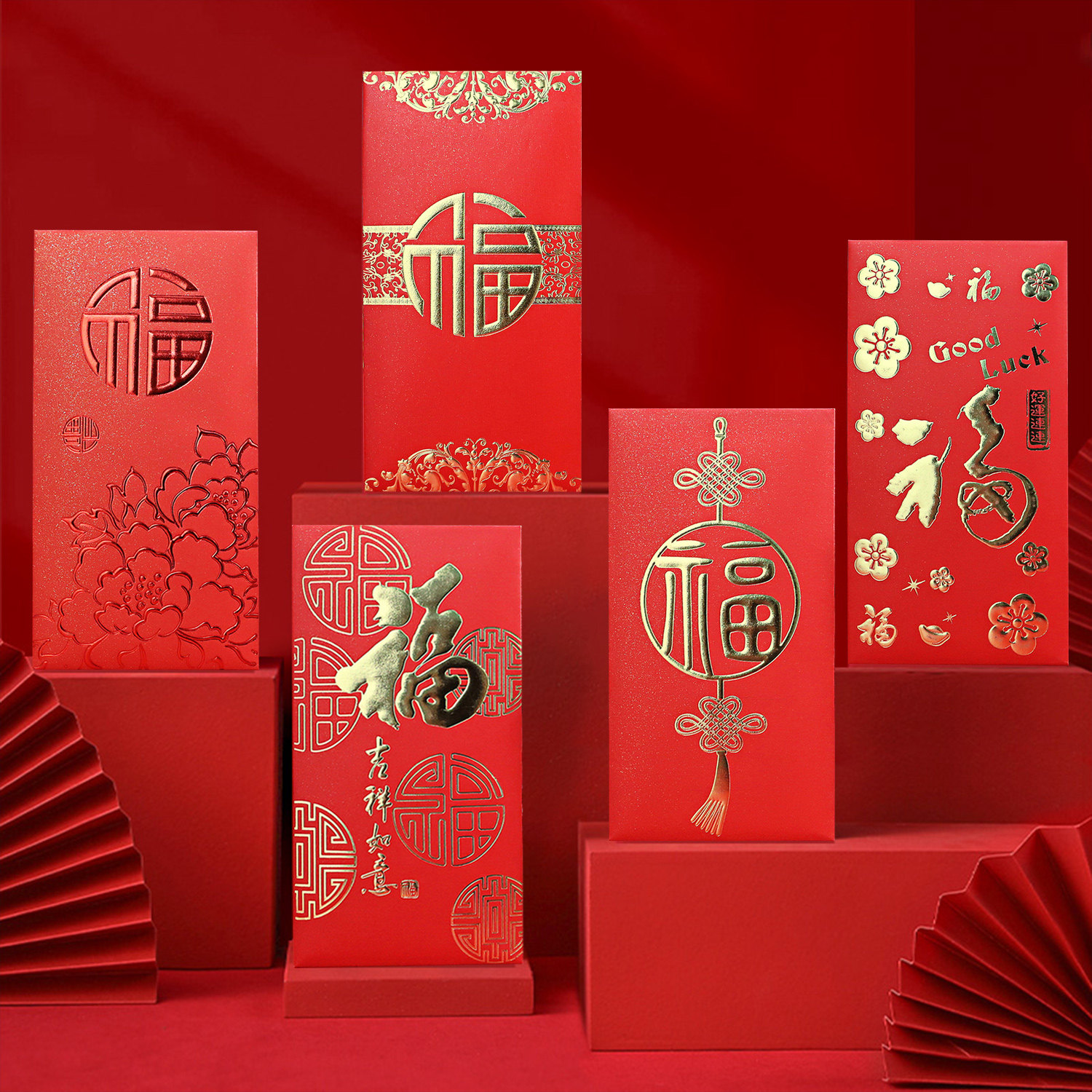 特价80个装新年创意彩色大小号通用红包浮雕烫金福大吉大利压岁包,节庆用品/礼品,红包/利是封,淘宝优惠券,粉丝福利购,淘宝优惠卷
