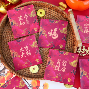 过年红包新品2026马年精品玫瑰花福身体健康时尚年轻新年利是封袋