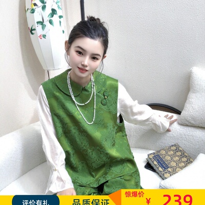 时尚新中式人丝提花坎肩马甲